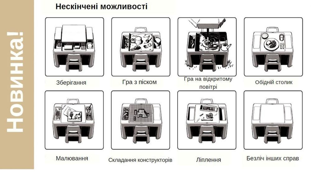 Ігровий столик і 2 стільчика Tega Baby Teggi MULTIFUN Grafitee TI-011-172