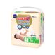 Підгузки Goo.N Premium Soft для дітей (S, 4-8 кг, 70 шт) 863223