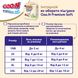 Підгузки Goo.N Premium Soft для дітей (XL, 12-20 кг, 40 шт) 863226
