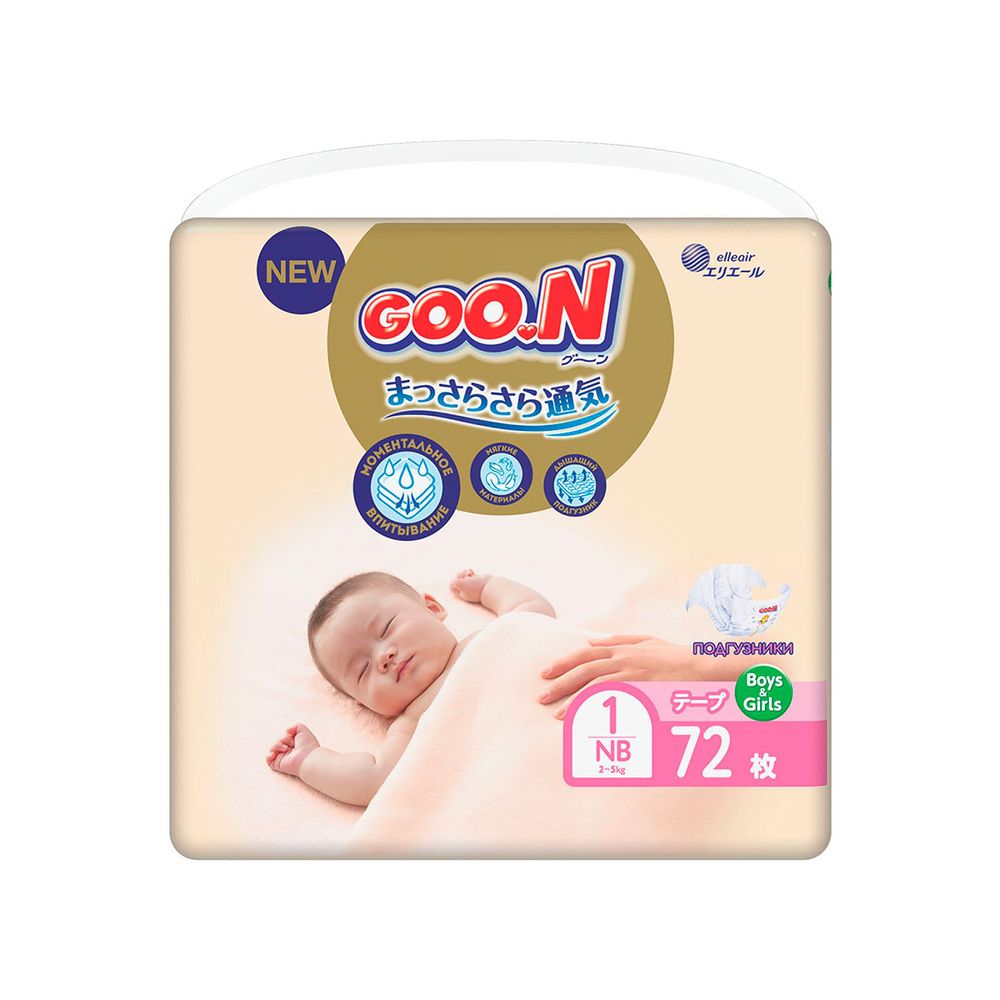 Підгузки Goo.N Premium Soft для новонароджених (SS, до 5 кг, 72 шт) 863222