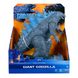Фігурка Godzilla vs. Kong – Giant Godzilla Ґодзілла гігант 27 см 35561