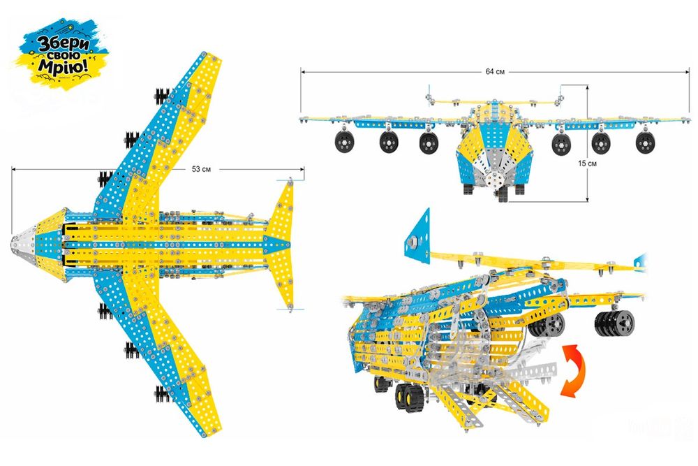 Іграшка "Конструктор металевий ТехноК", модель літак "Мрія" Набір для конструювання з різними способами з’єднання деталей, арт. 9178